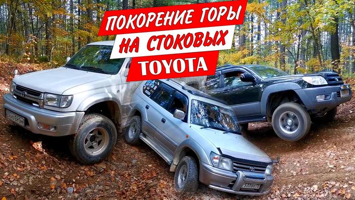  Toyota Land Cruiser Prado  Hilux Surf        Tlc200, Toyota Land Cruiser, Toyota hilux, Hilux, Toyota, ,  , Offroad, , , 