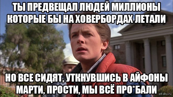 Уходит эпоха...