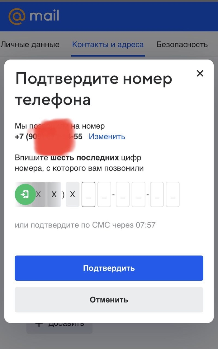 @Mail.ru,   ?! ,  , Mail ru, , ,  