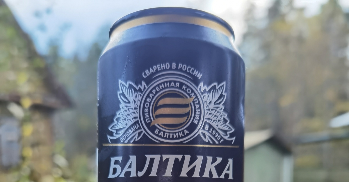 Пиво Балтика Авторское (Black) | Пикабу