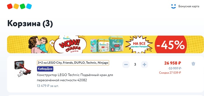     ... , LEGO, LEGO Technic,  