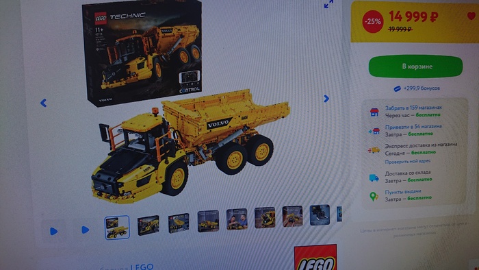   ....     LEGO Technic, LEGO, , ,  