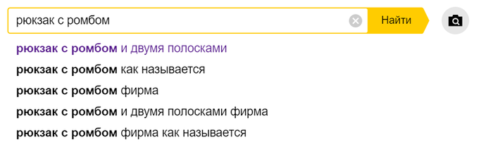 Как сделать магический ромб