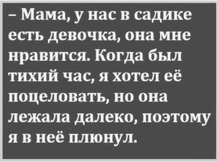 О любви | Пикабу