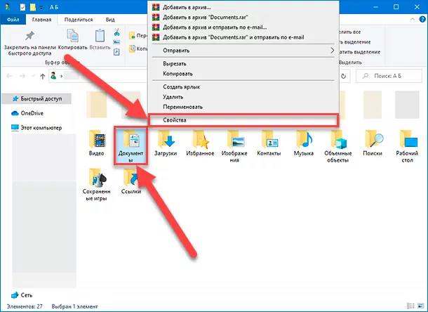 Как перенести пользовательские папки на другой диск в «Windows 10»? Файлы и папки, Windows 10, Стандарты, Длинное, Длиннопост, Видео