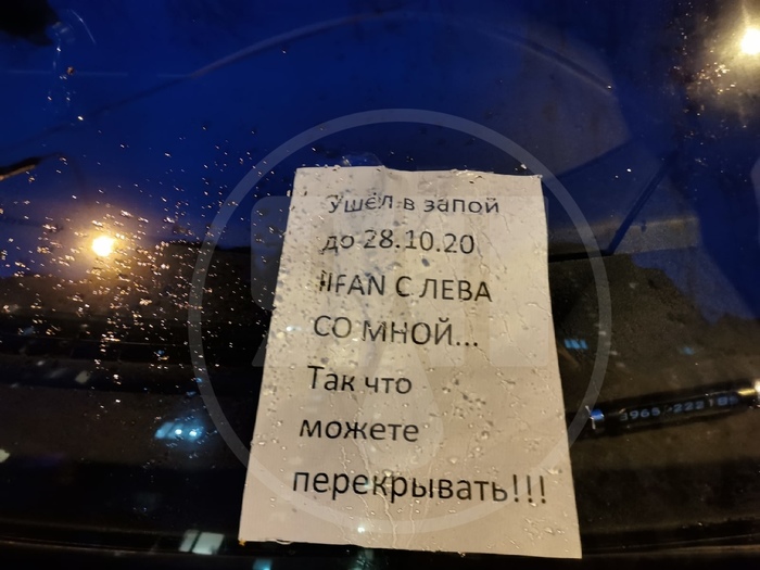 Прихожу с работы домой на столе записка ушел