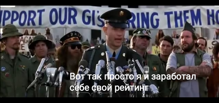 Секрет успеха Форрест Гамп, Раскадровка, Посты на Пикабу, Секрет, Успех, Мотивация, Без звука, Длиннопост