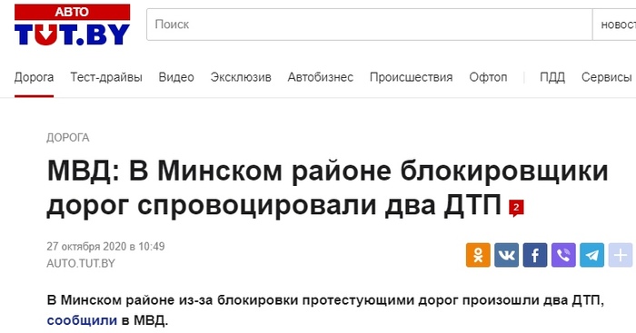 В Минске на проспекте Независимости автозак обломал зеркало легковушке в соседней полосе и уехал без остановки. Накажут ли его по закону?