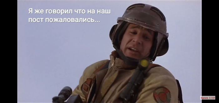 @moderator баян!!! Крикун, Раскадровка, Жалоба, Крыса, Пост, Стукач, Длиннопост