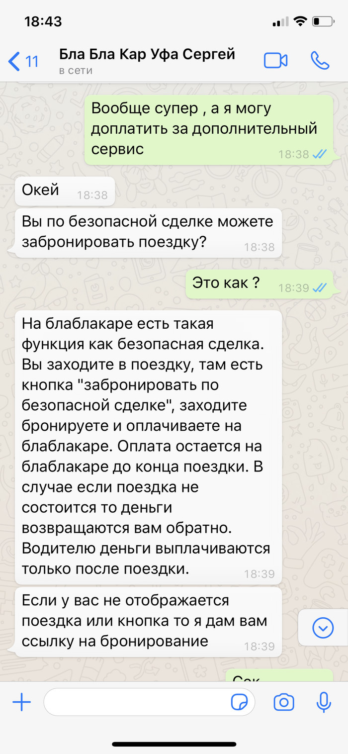 Реклама блаблакар актер на мотоцикле. Смотреть фото Реклама блаблакар актер на мотоцикле. Смотреть картинку Реклама блаблакар актер на мотоцикле. Картинка про Реклама блаблакар актер на мотоцикле. Фото Реклама блаблакар актер на мотоцикле