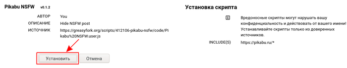 tampermonkey как писать скрипты. 1603905058131389285. tampermonkey как писать скрипты фото. tampermonkey как писать скрипты-1603905058131389285. картинка tampermonkey как писать скрипты. картинка 1603905058131389285. Недавно я научился писать сценарии, у меня есть некоторые идеи, запишите их, давайте вместе делать успехи!