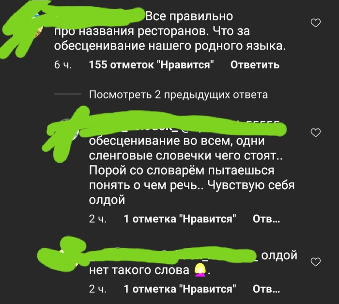 ��� ������ ������