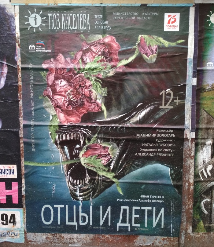 Всратый это что значит. Смотреть фото Всратый это что значит. Смотреть картинку Всратый это что значит. Картинка про Всратый это что значит. Фото Всратый это что значит