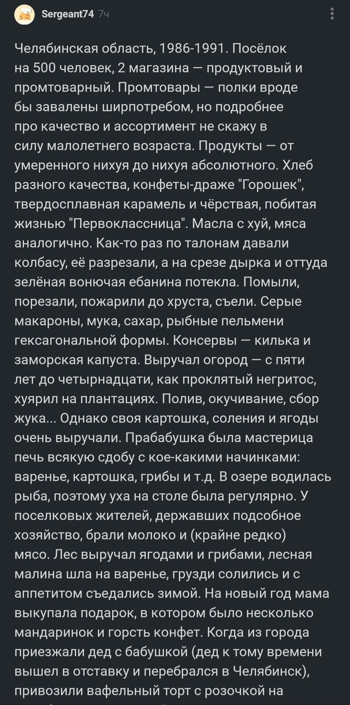 Грустинка напала: истории из жизни, советы, новости, юмор и картинки —  Лучшее, страница 35 | Пикабу