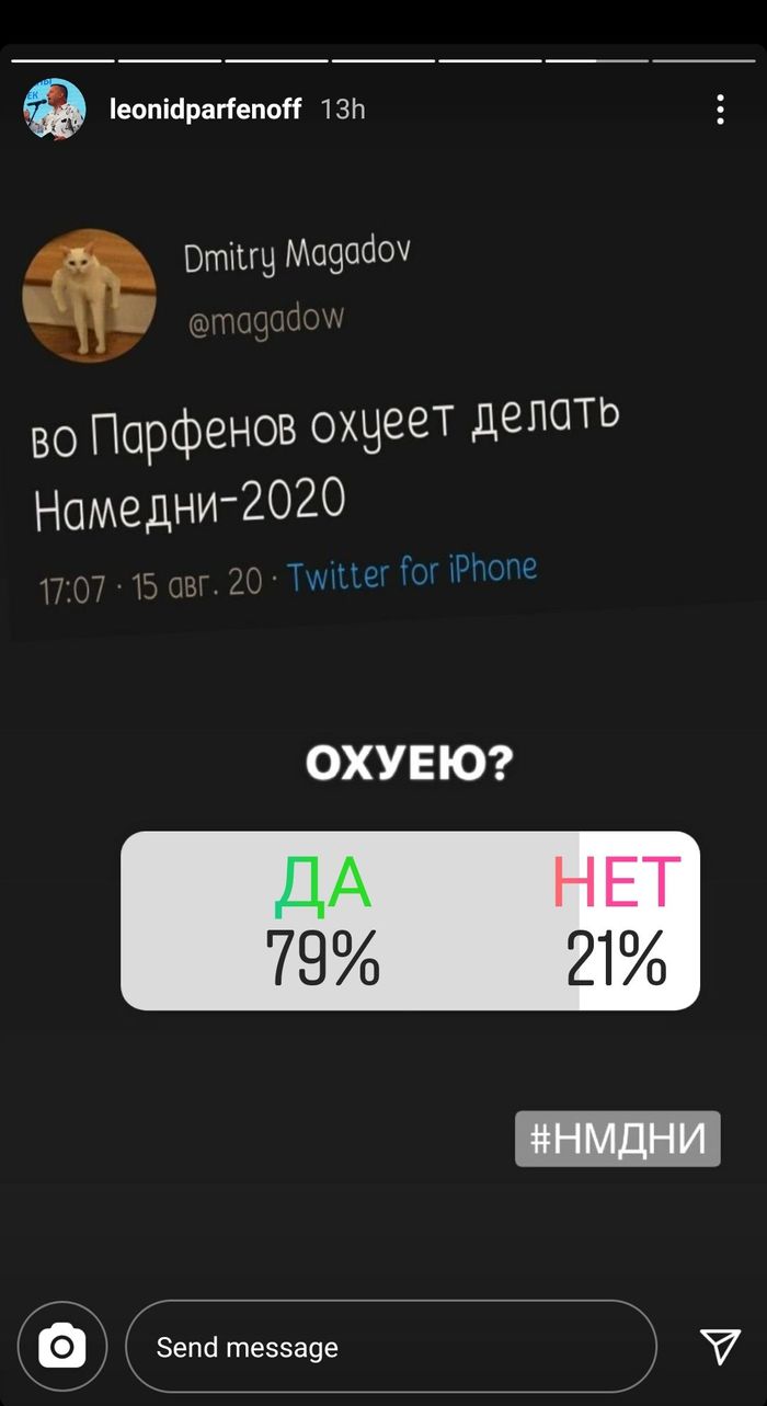 21%    