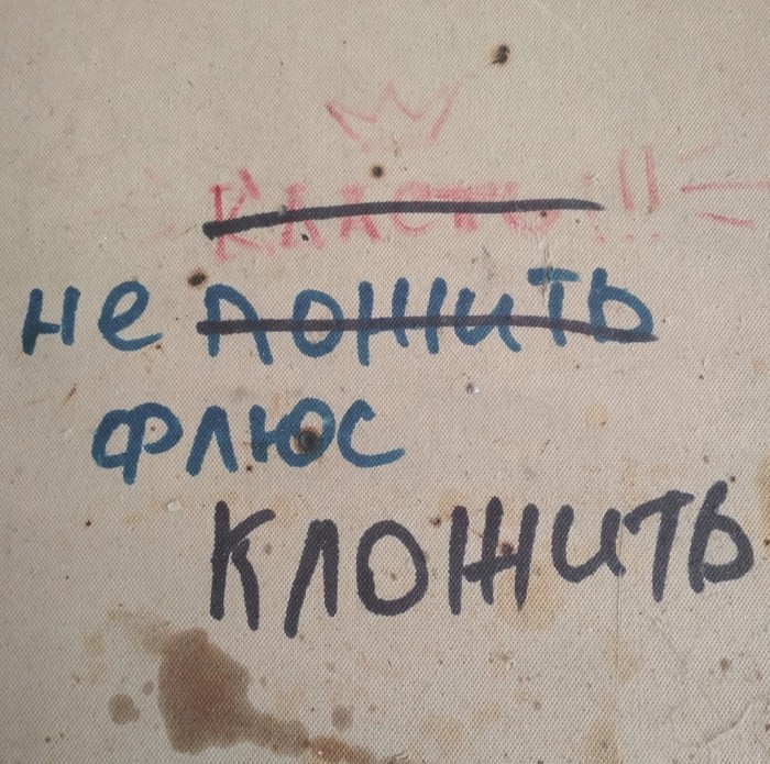 ? ? !