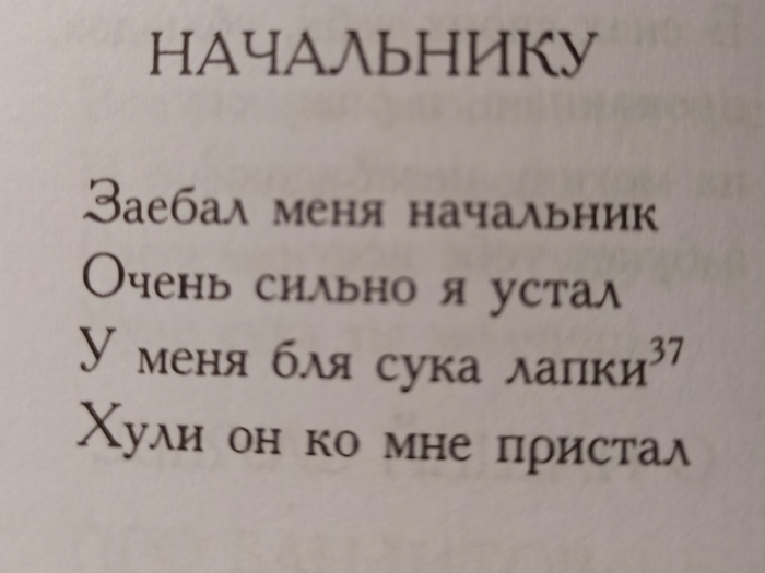 ����� - ��������� �.�