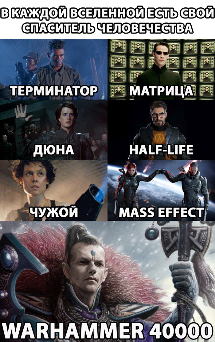   Warhammer 40k,  , ,  , , , ,  , Half-life,  , ,  , Mass Effect, , , , Wh Other
