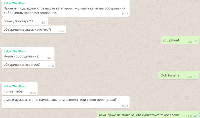 Опечатки мои друзья