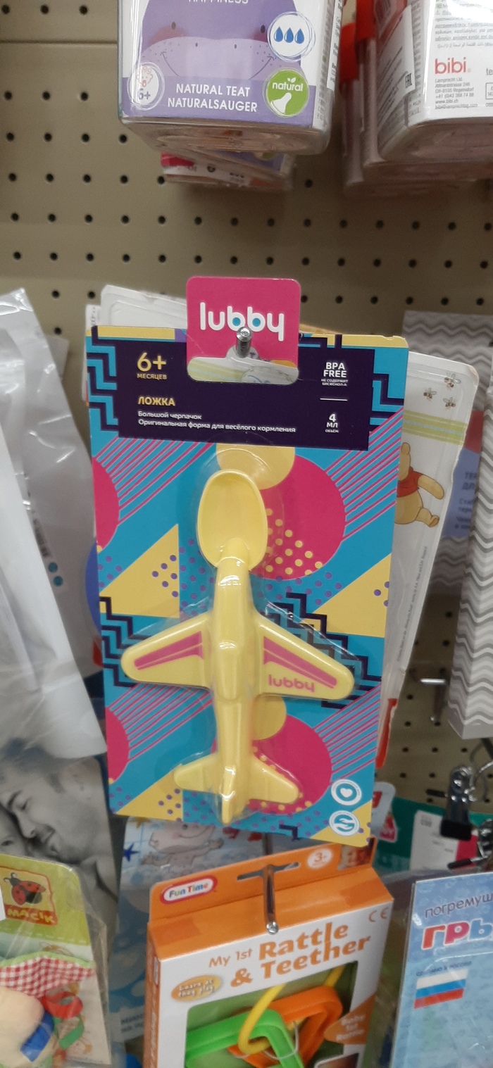 Отличный подарок паре с двумя близнецами