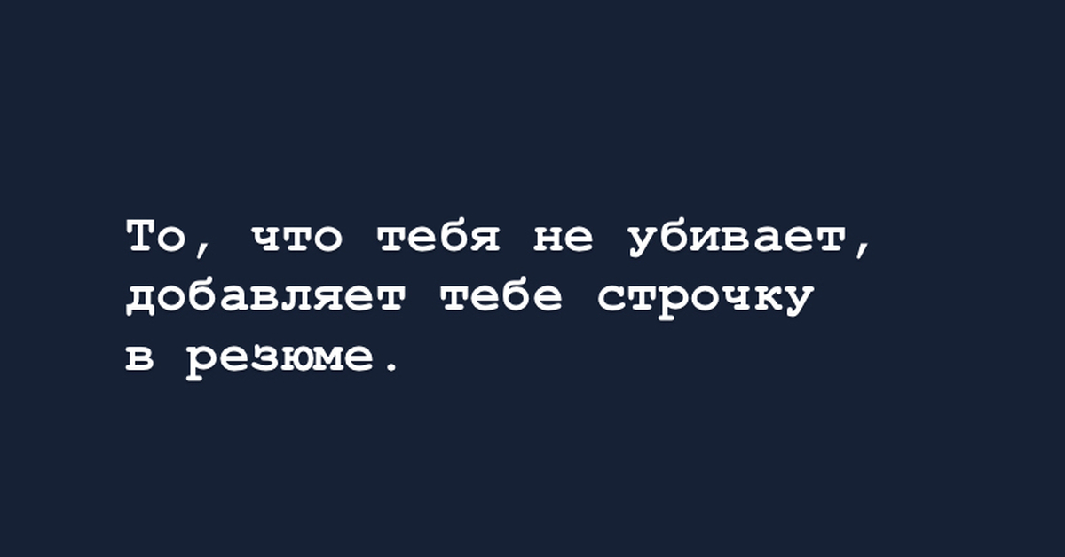 Картинки смех сквозь слезы с надписями прикольные