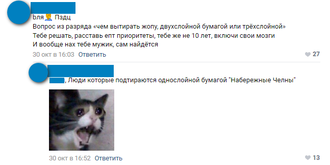 ���� 2 ��������