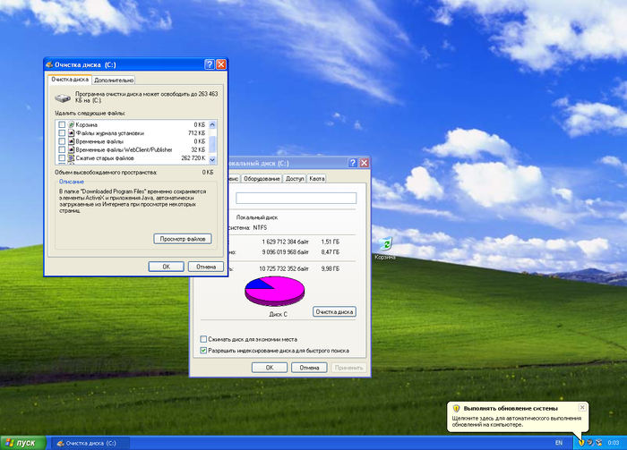 Windows 10 касперский грузит диск на 100