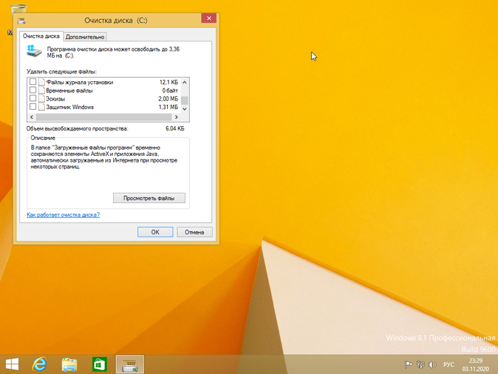 Windows 10 касперский грузит диск на 100