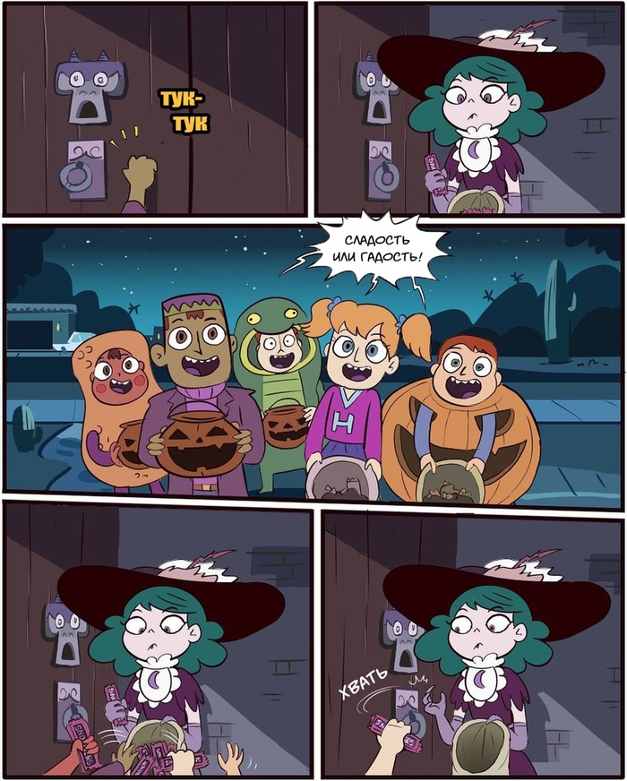 . ( ) Star vs Forces of Evil, , , Eclipsa Butterfly, 