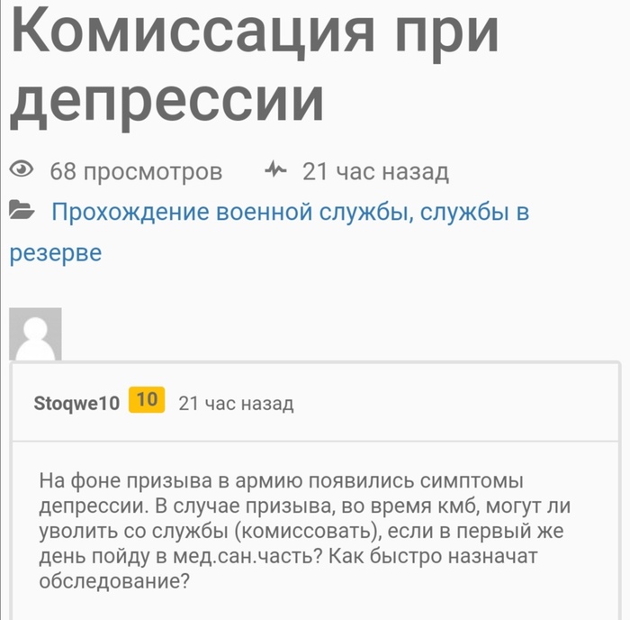 что плохого в армии. Смотреть фото что плохого в армии. Смотреть картинку что плохого в армии. Картинка про что плохого в армии. Фото что плохого в армии