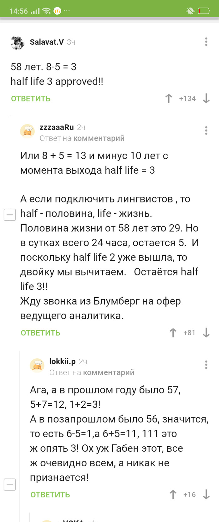 Half life 3 ,   ,  , Half-life 3, 