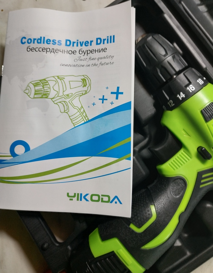 Приобрел шуруповёрт