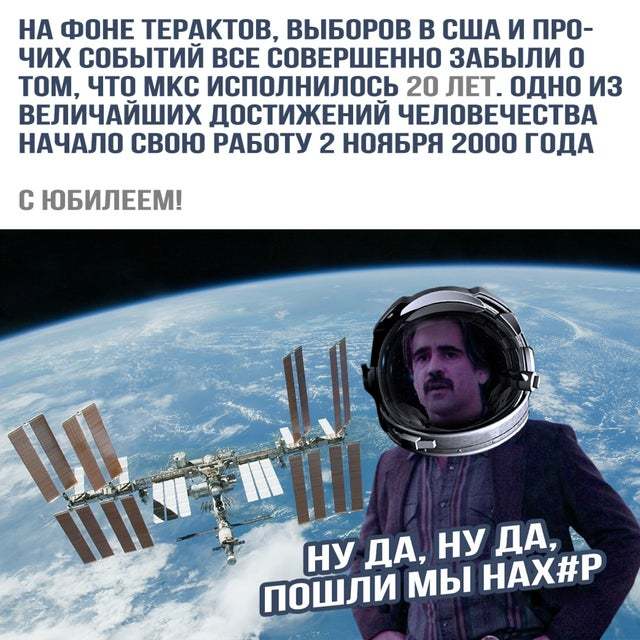 С прошедшим картинка