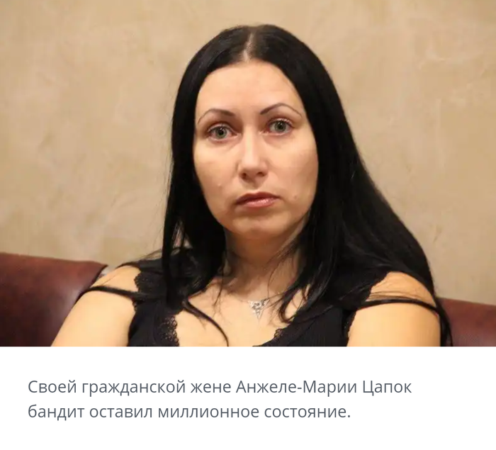 что стало с цапками станица кущевская. Смотреть фото что стало с цапками станица кущевская. Смотреть картинку что стало с цапками станица кущевская. Картинка про что стало с цапками станица кущевская. Фото что стало с цапками станица кущевская