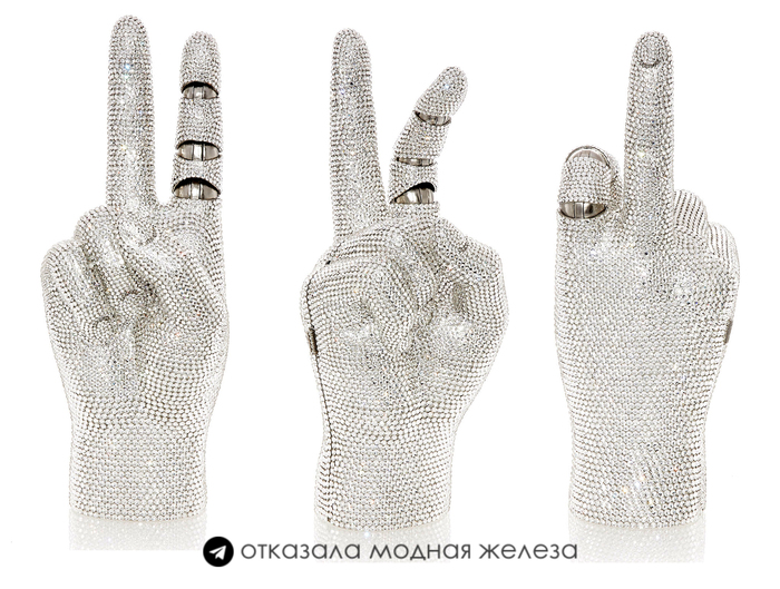 Дамская сумка с мгновенными сообщениями