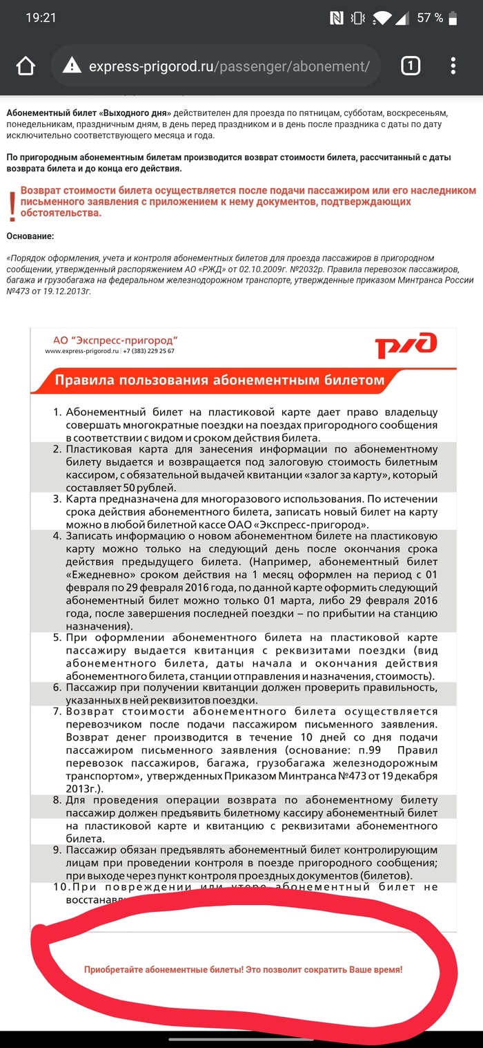 Длиннопост: истории из жизни, советы, новости, юмор и картинки — Все посты,  страница 40 | Пикабу