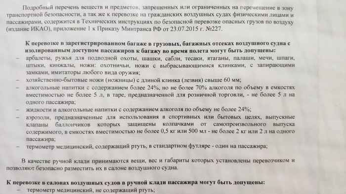 Аэропорт пулково столбы что это такое. 1604671278182466294. Аэропорт пулково столбы что это такое фото. Аэропорт пулково столбы что это такое-1604671278182466294. картинка Аэропорт пулково столбы что это такое. картинка 1604671278182466294.