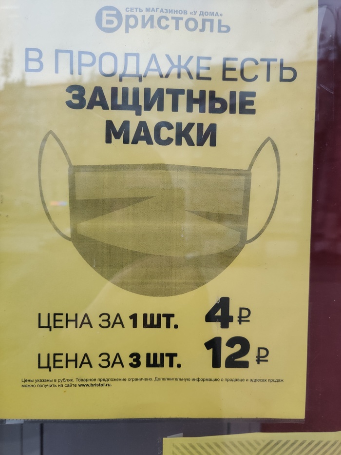 Развод для тупых