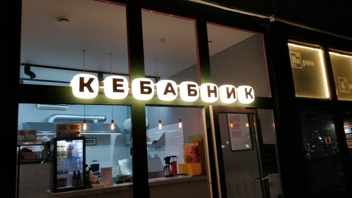 Брендинг на грани