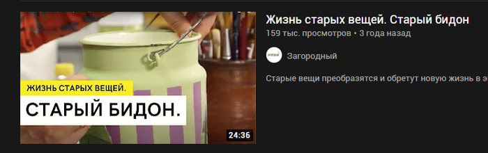       , , , 2020,  , , , ,  , YouTube