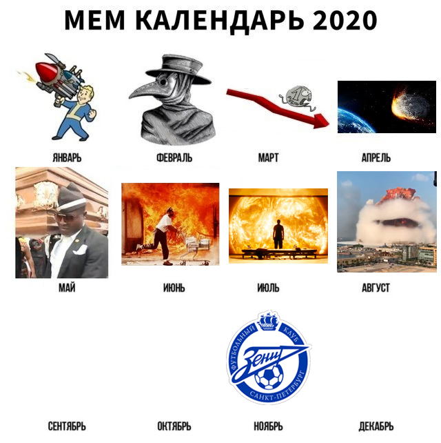       - 2020? , , 2020,  , , ,  