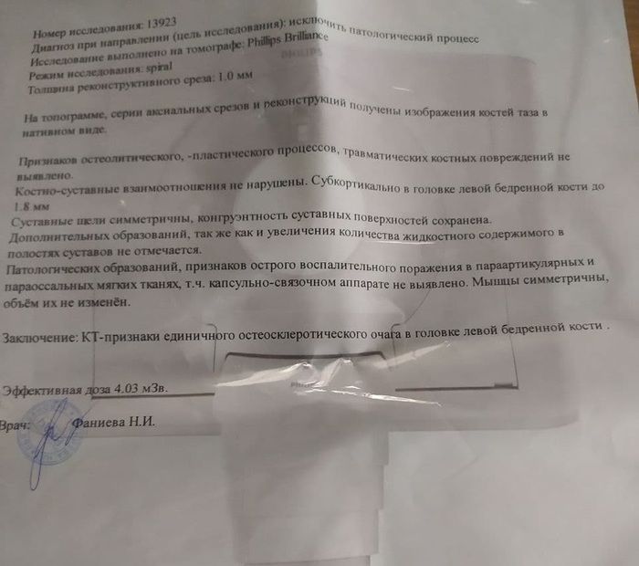 �������� � ��