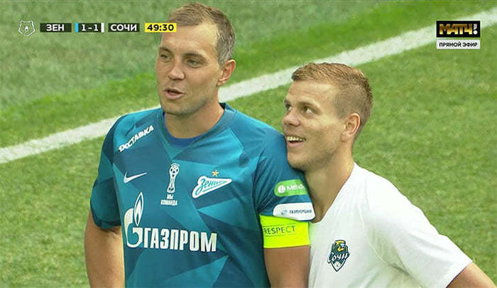 Теперь этот фрагмент заиграл новыми красками