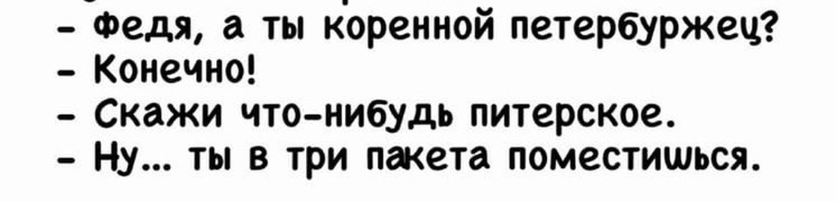 Конечно подобное. Чёрный юмор анекдоты жесткие имя Диана.