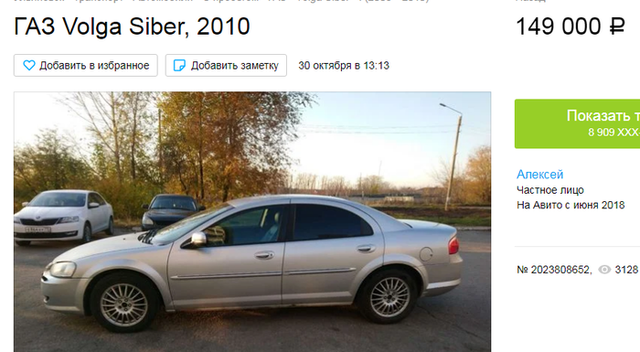 ��� �������� ��������� ����