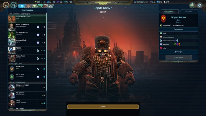   Age of Wonders: Planetfall.  III ,  , , , , Age of wonders