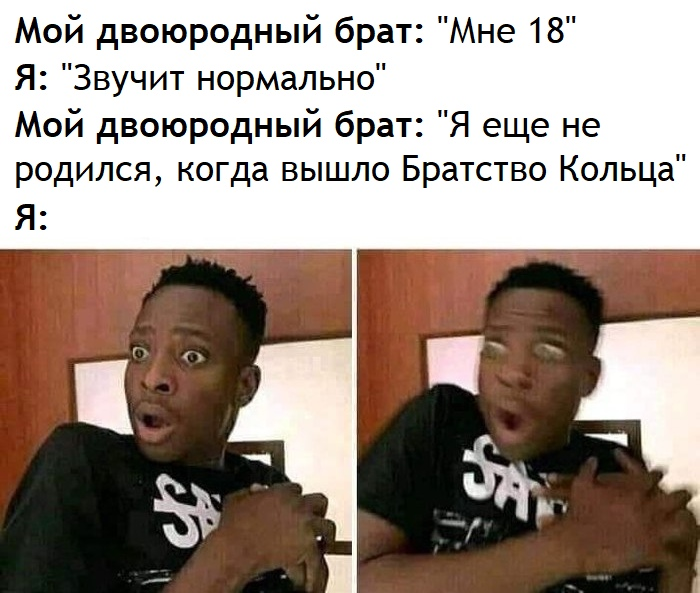 Ну или племянник