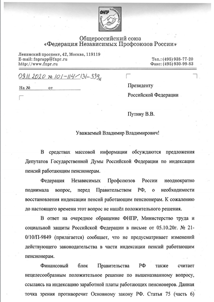 с какого возраста можно стать президентом сша. 1605181216137351133. с какого возраста можно стать президентом сша фото. с какого возраста можно стать президентом сша-1605181216137351133. картинка с какого возраста можно стать президентом сша. картинка 1605181216137351133. Она была принята Конгрессом 21 марта 1947 года. Потом еще почти четыре года ушли на ее ратификацию законодательными собраниями штатов.
