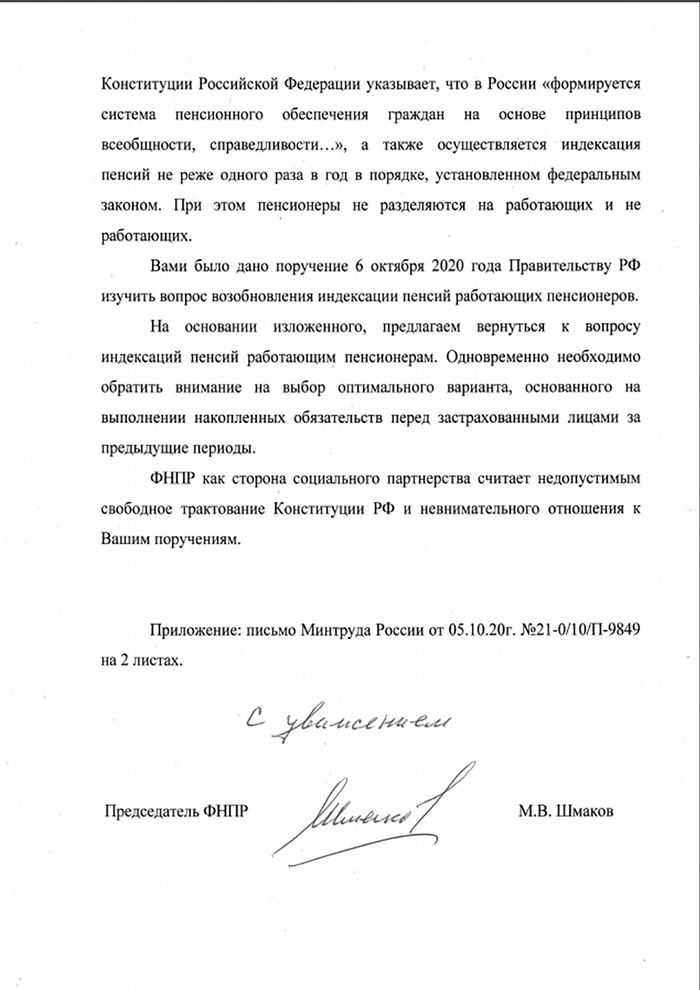 с какого возраста можно стать президентом сша. 1605181234166743954. с какого возраста можно стать президентом сша фото. с какого возраста можно стать президентом сша-1605181234166743954. картинка с какого возраста можно стать президентом сша. картинка 1605181234166743954. Она была принята Конгрессом 21 марта 1947 года. Потом еще почти четыре года ушли на ее ратификацию законодательными собраниями штатов.