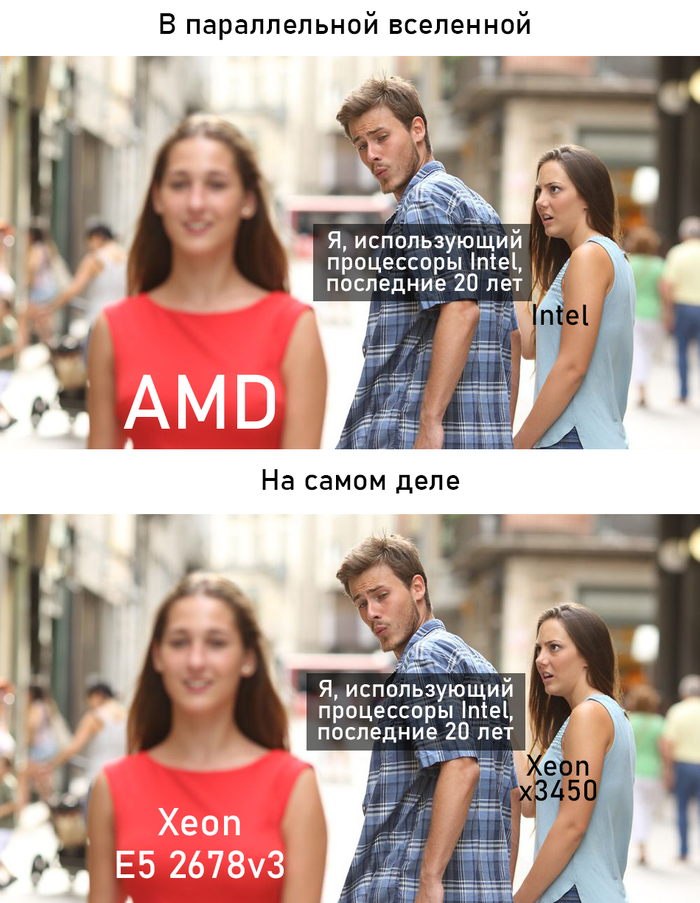 Come on, Intel